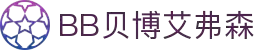 中国·BB贝博艾弗森(股份)有限公司-官方网站